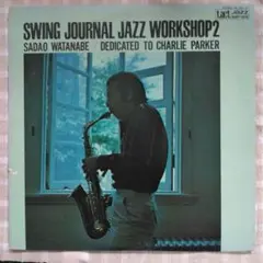 渡辺貞夫　DEDICATED TO CHARLIE PARKER