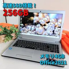 Windows11✨新品SSD✨Lenovoノートパソコン✨Office付✨31