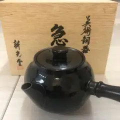 美術銅器 新光堂 急須 共箱 未使用(K-LC865) 美術銅器 新光堂 急須 共箱 未使用(K-LC865)
