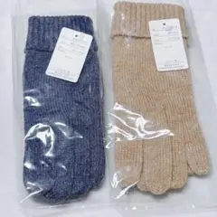 ２点セット❣️MIX NVとBEカラーの手袋 21-22cm