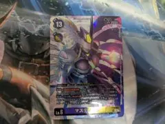 Item thumbnail for item 82c7145e-cce9-4657-8a71-6491d733bf7e