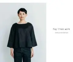 ★美品★fog linen work★リトアニア★リネン100%★黒★
