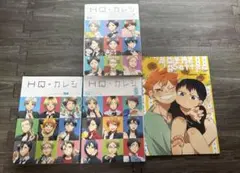 HQ・カレシ 3巻セット + A Little Better