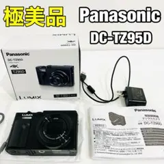 値下げ交渉歓迎 Panasonic TX2 パナソニック DC-TX2 動作OK 値下げ交渉歓迎 Panasonic TX2 パナソニック DC-TX2 動作OK