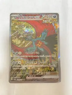 Item thumbnail for item 4769baf2-e674-434e-8c96-608d3b99b237