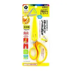 クツワ　学童はさみ ヒラクーノ 左手用 イエロー SS104L(1本入)