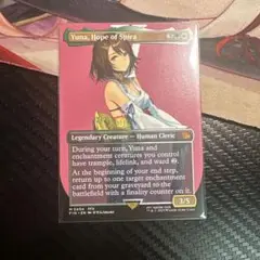 MTG FF スピラの希望、ユウナ　英語　ボーダーレス