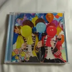 すとろべりーねくすと(初回限定ライブ映像盤B)(DVD付) すとぷり CD