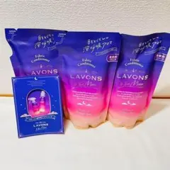 【匿名発送】お試し付 ラボン トゥザムーン 柔軟剤 430ml × 3個 限定品