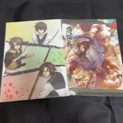 オトメイト 薄桜鬼 クリアファイル