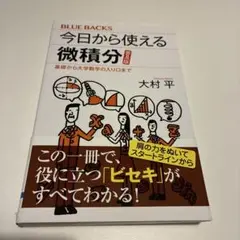 Item thumbnail for item 5c3ef357-65c7-49f7-85ac-79e902faf251