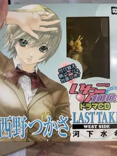 いちご100% ドラマCD オリジナルサウンドトラック まとめ売り 希少 2025年最新】いちご100％ ドラマの人気アイテム - メルカリ