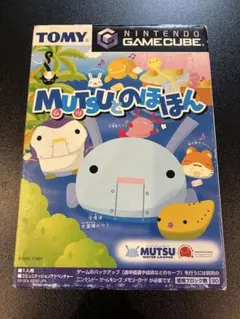 MUTSUとのほほん　ゲームキューブ　ソフト
