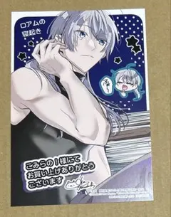新訳 婚約破棄された令嬢は野獣辺境伯へ嫁ぐ! イラストカード ポストカード 特典