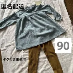 未使用　キッズ　トップス　韓国　90 大きめ　ズボン　セット　子供服