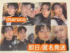 straykids karma compact 封入 トレカ 8枚セット