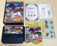 ファミスタ’93 ファミコンソフト