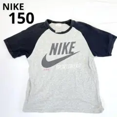 NIKE ナイキ　キッズ　半袖Tシャツ　男の子　グレイ　ブラック　綿100%