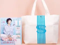 資生堂パーラービッグトート