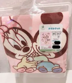 【最終値下げ】ディズニー タオルケット