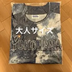 横浜DeNAベイスターズ　2025 スターナイトユニフォーム　大人フリーサイズ