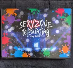 Sexy Zone repainting Tour 2018 DVD　通常盤
