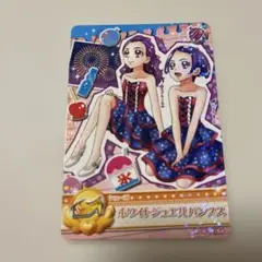 DCD プリキュア ホワイトジュエルパンプス データカードダス くるみまこと