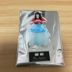 藤谷美海 アクスタ