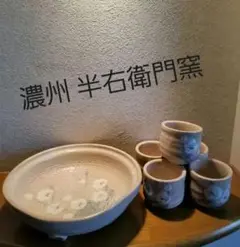 伝統工芸品 半右衛門窯  加藤半一郎  １８センチ 盛り皿 菓子器 新品未使用 Amazon.co.jp: 志野焼 濃州 半右衛門窯 加藤半一郎 梅文 菓子器