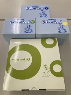 ペッピーキッズ　モラモラ　英語教材　英会話教材