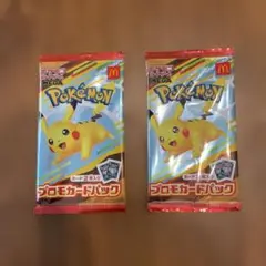 ポケモン プロモカードパック 2パック