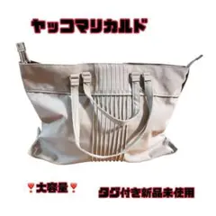 ⭐️新品未使用タグ付き⭐️ ヤッコマリカルド トートバッグ
