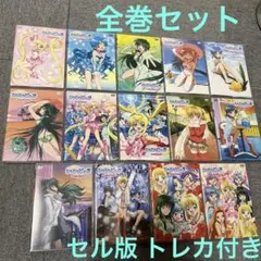 マーメイドメロディー ぴちぴちピッチ Vol.14 - メルカリ