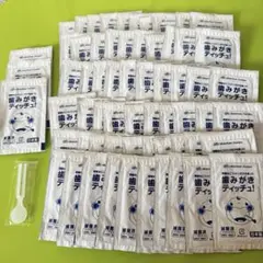 新品未使用　未開封　精製水とコットンだけを使った歯みがきティッチュ ah 滅菌済