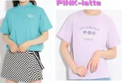 B0ピンクラテ新品！Tシャツ２枚！１５０＊ブルー/パープル