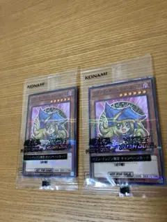 未開封　遊戯王　ブラックマジシャンガール　2枚　セブンイレブン