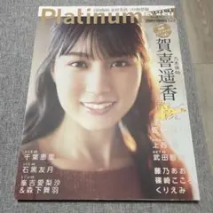 Item thumbnail for item 33b59885-7f7d-4586-b56b-edca4846c4c9