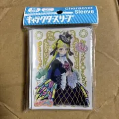即購入可 心愛れもん 新品未開封 スリーブ ワッチャプリマジ