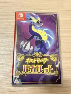 Switch ポケットモンスター バイオレット