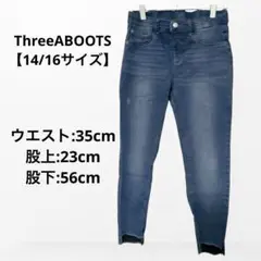 ThreeABOOTS 150 160 ダークブルー スキニーデニムパンツ