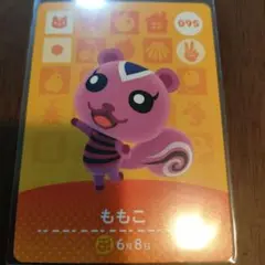 あつまれどうぶつの森　amiiboカード　ももこ