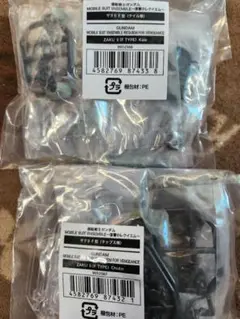 新品 ザクⅡ F型(チャブス機) (ケイル機) モビルスーツアンサンブル
