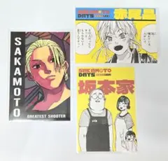 SAKAMOTO DAYS サカモトデイズ JCC 射撃ランククッキー 坂本
