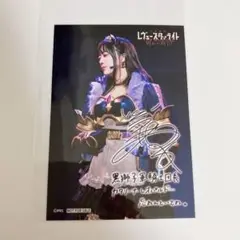 別れの戦記 特典ブロマイド 伊藤彩沙　ver.