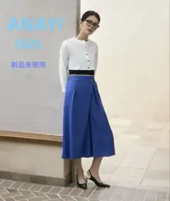 ANAYI 現行品　ナイロンジャージークロップド カーディガン2025