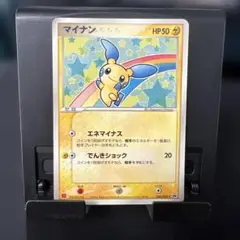 マイナン PROMO 050/ADV-P マクドナルドプロモ