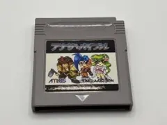 ゲームボーイソフト アナザ・バイブル 箱説なし