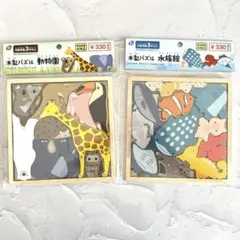 〈人気〉木製パズル　知育玩具　パズル　動物　水族館