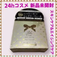 24hコスメ プレミアム シャイニースキンパウダー ローズブーケの香り