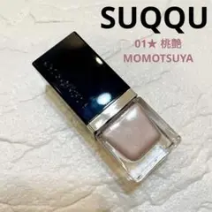 Item thumbnail for item 89471d44-4582-4d55-963b-6eec36d00c7c